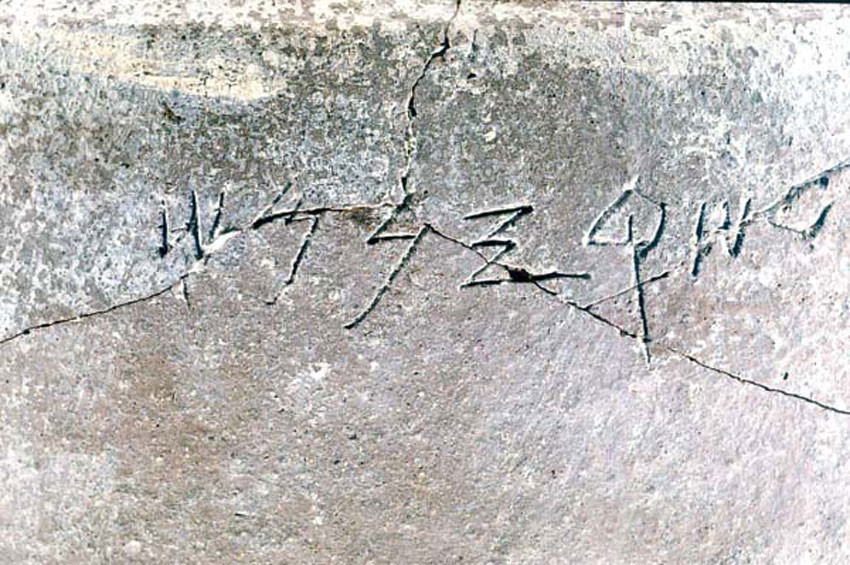 Arkeoloji kazısında Elyasa peygamberin evi bulundu iddiası