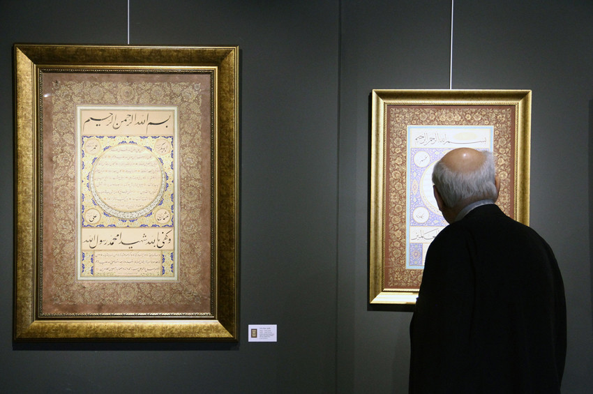 Habib-i Hüda hilye-i şerife sergisi