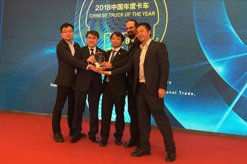 Ford Otosana Çinden Yılın Kamyonu ödülünü aldı