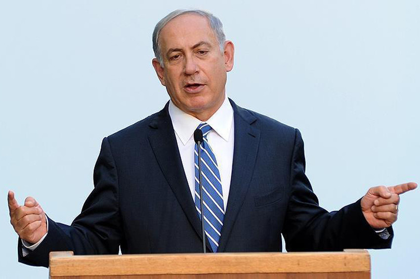 İsrail UNESCOdan ayrılma kararını resmileştirdi