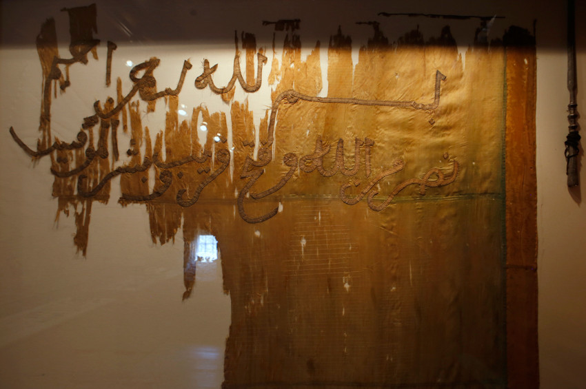 Osmanlı zaferinin 5 asırlık tanığı: Mohaç sancağı