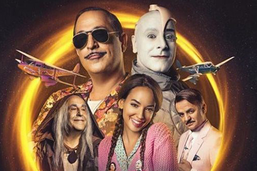 Arif v 216nın basın gösterimi Kanyon AVMde yapıldı