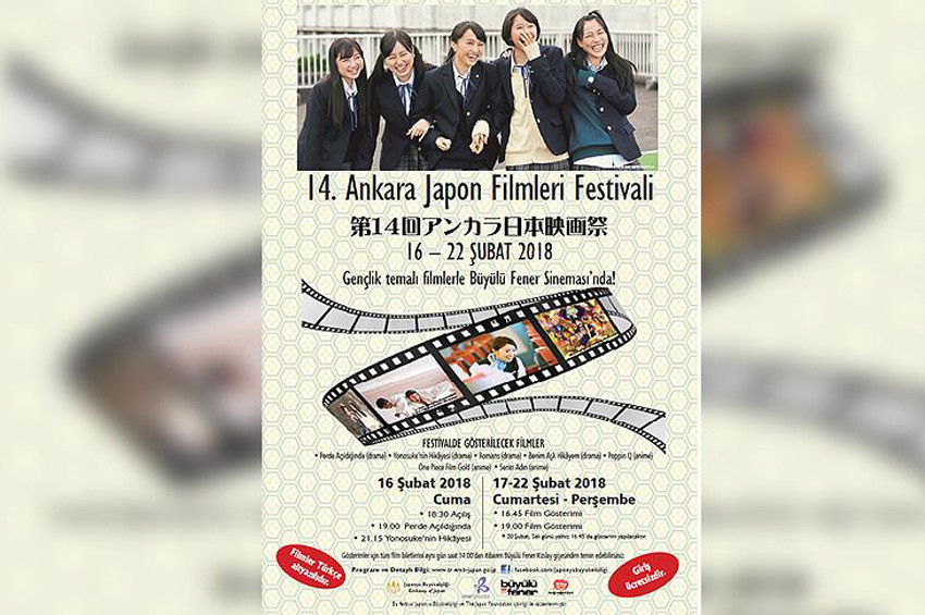 Ankara Japon Filmleri Festivali başladı