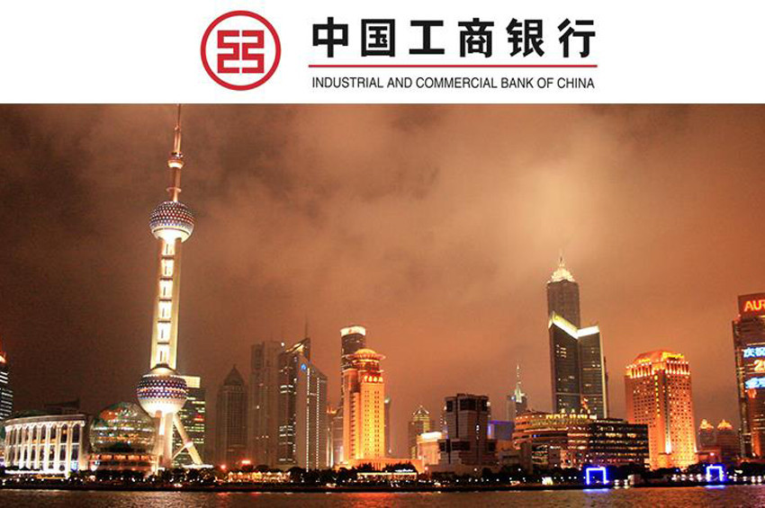 ICBC, Dünyanın en değerli bankası seçildi