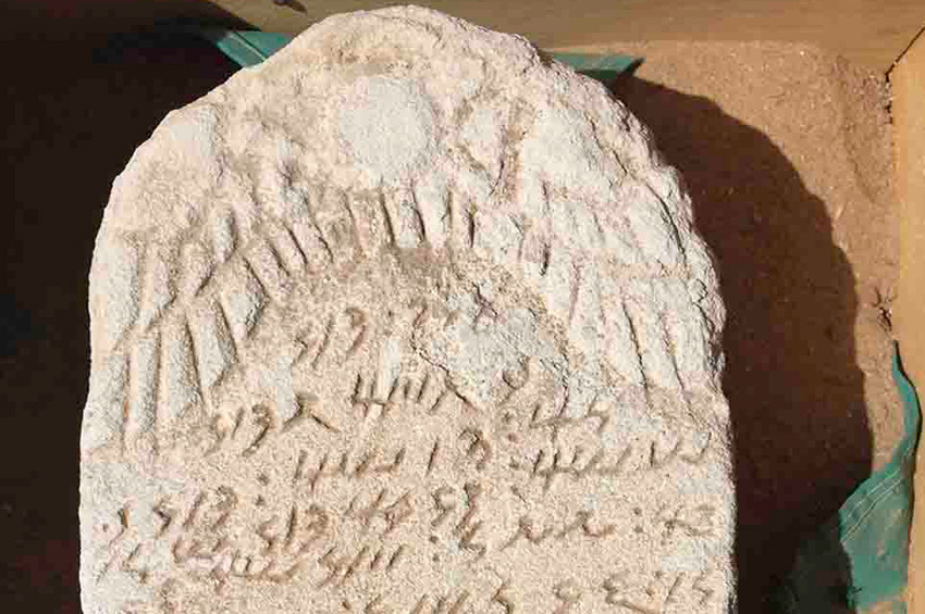 Sudanda Meroitik dilinde yazılmış taş yazıtlar bulundu