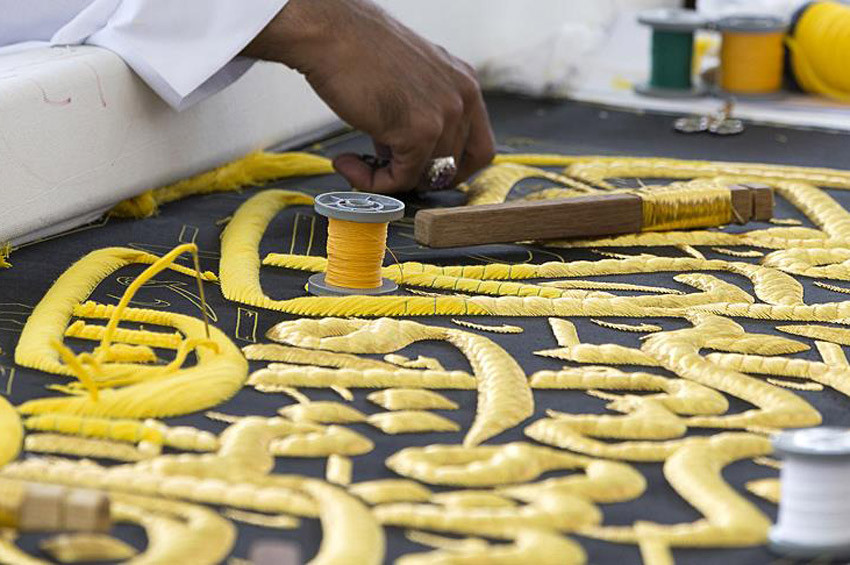 Kabenin örtüsü değiştirildi