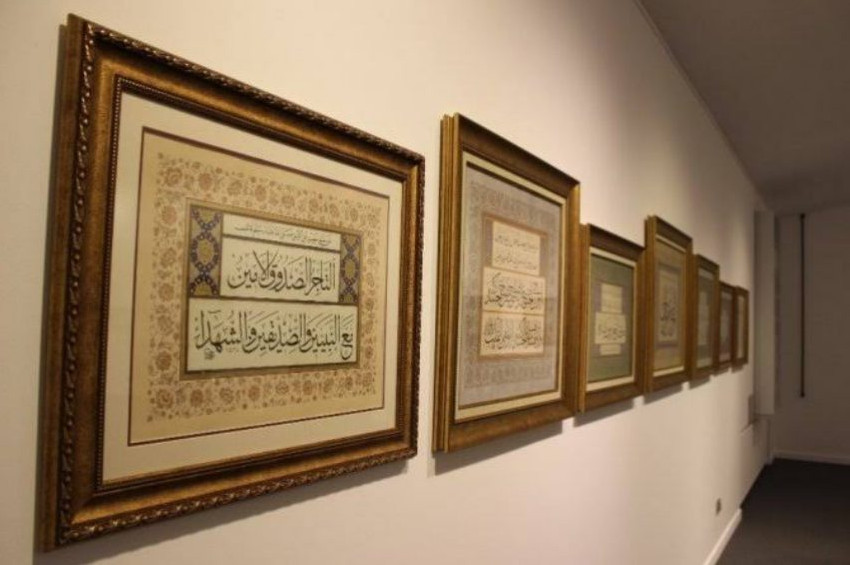 Yıldız Holdingin 40 Hadis sergisi