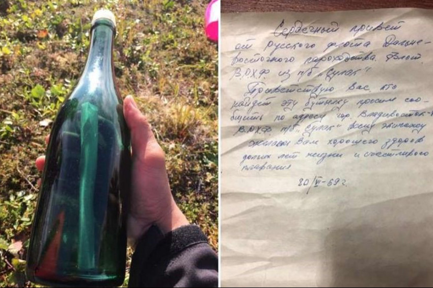 50 yıl sonra bulunan şişedeki mesaj