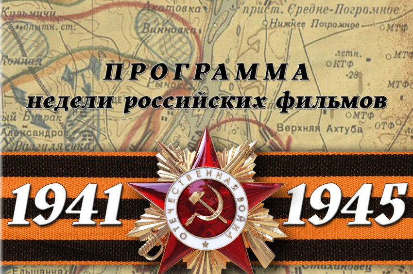 Rus Filmleri hafta boyunca Kadıköyde tanıtılacak